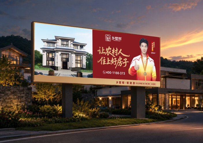 乡墅帮秦皇岛服务覆盖